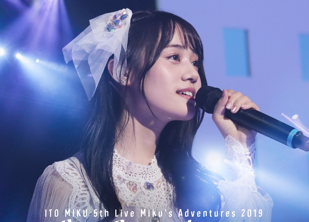 声優・伊藤美来の最新ライブBDオンライン同時視聴会が開催決定！