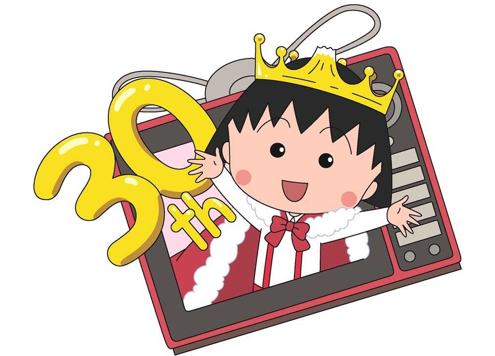 『ちびまる子ちゃん』「10週連続さくらももこ脚本祭り」6/21からスタート！