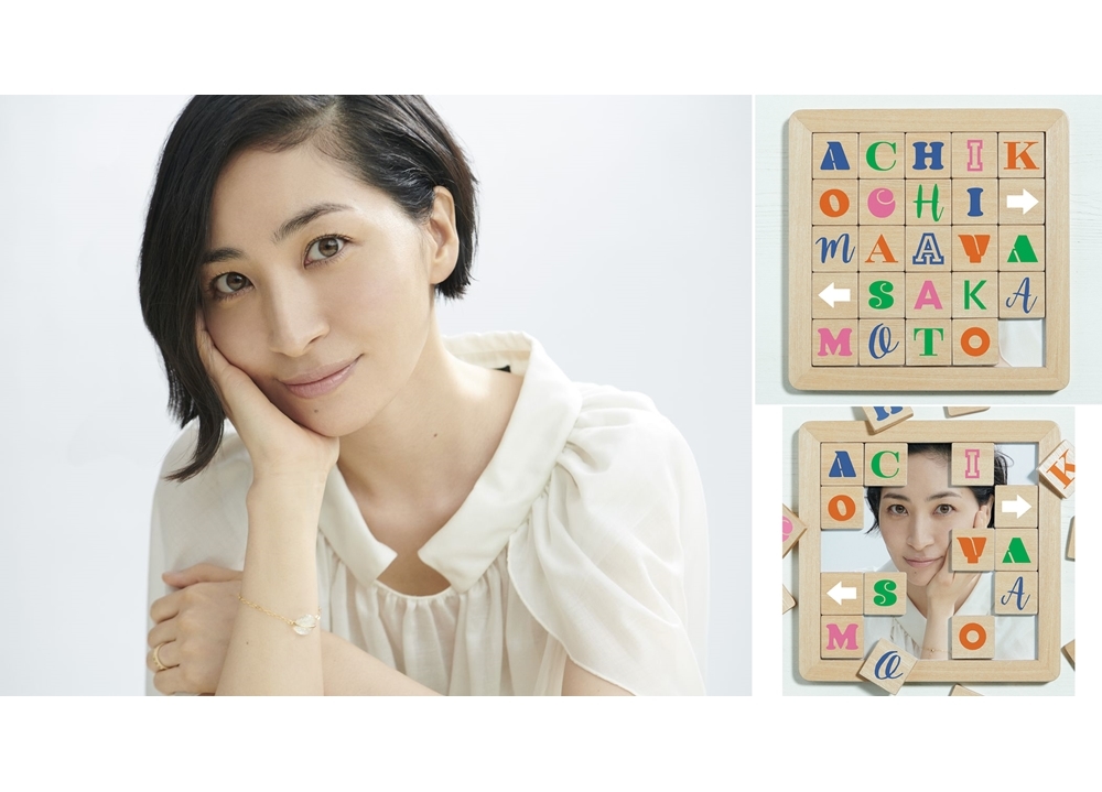 歌手・坂本真綾25周年記念アルバムのジャケ写＆新アー写真解禁！