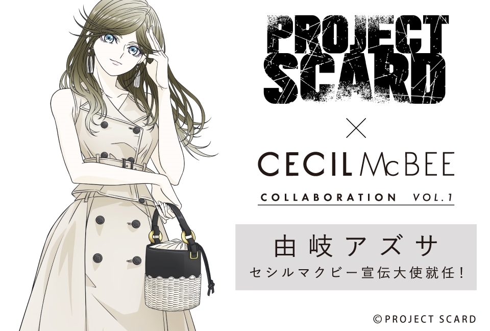 『プロスカ』キャラソンにデュエット・ソロ歌唱、ミニドラマ収録予定