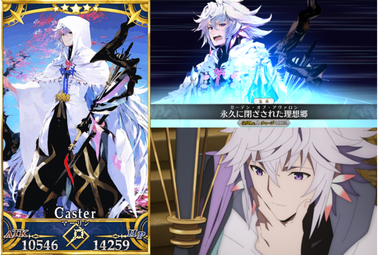 『Fate』シリーズ用語・ネタ解説【連載第7回・王の話をするとしよう（マーリン）】