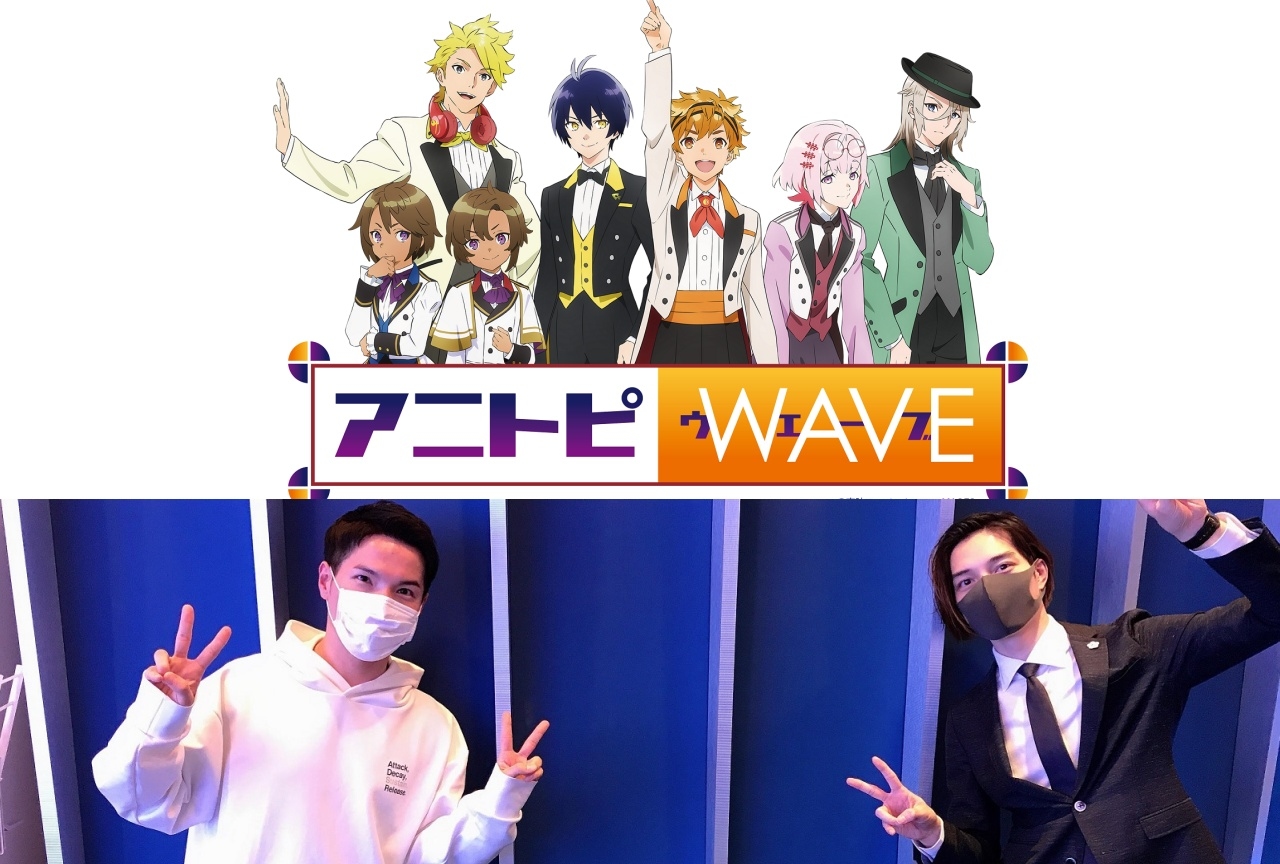 『アニマルセラトピア』Webラジオ配信開始＆声優陣のコメント到着