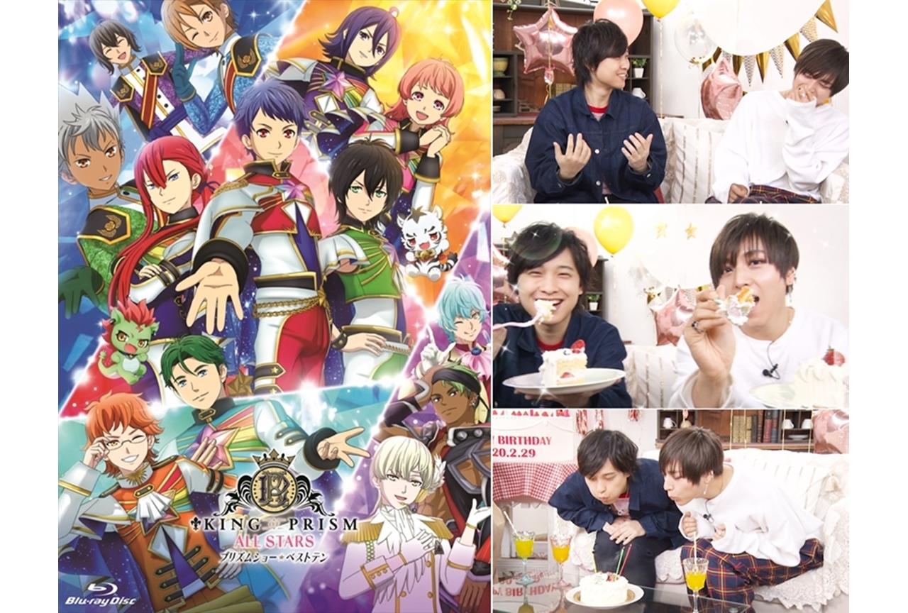 劇場アニメ『プリズムショーベスト10』BD＆DVD特典映像にSPバースデーパーティ