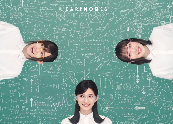 イヤホンズ3rdアルバム ジャケット写真が遂に公開