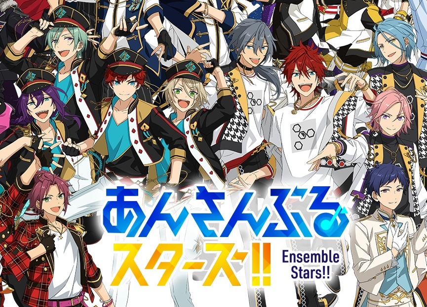 『あんスタ』主題歌CD「BRAND NEW STARS!!」8/26 発売