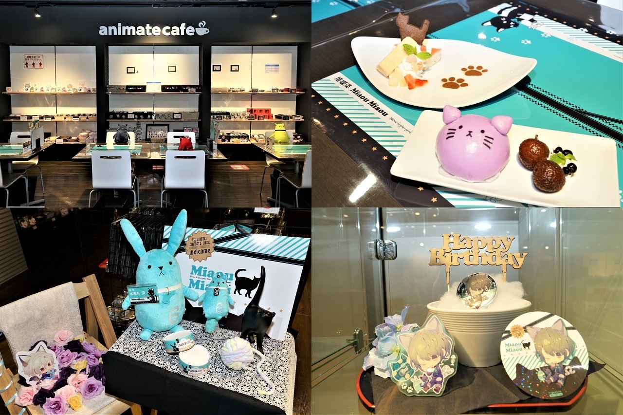 ツキプロ公式カフェ『池袋月野亭』～Miaou Miaou～店内＆試食レポ