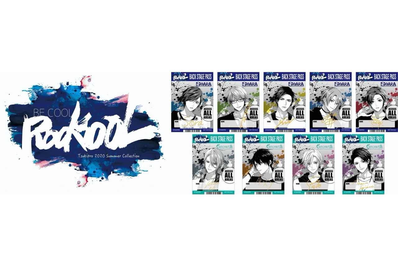 『ツキプロ』人気タイトルの商品が対象のフェア開催！特典絵柄も公開