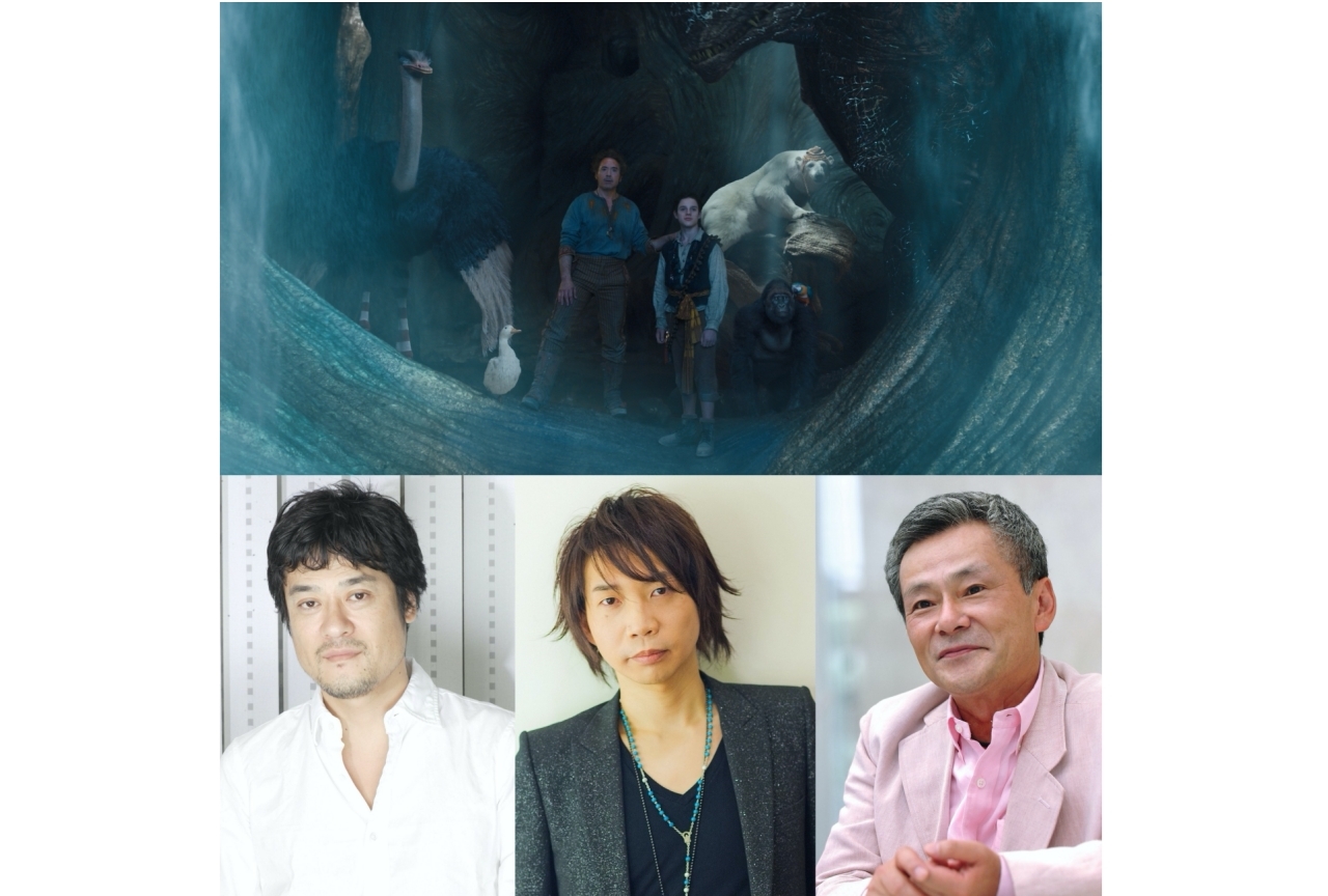 声優・藤原啓治、諏訪部順一、池田秀一ら出演の『ドクター・ドリトル』本編シーン解禁