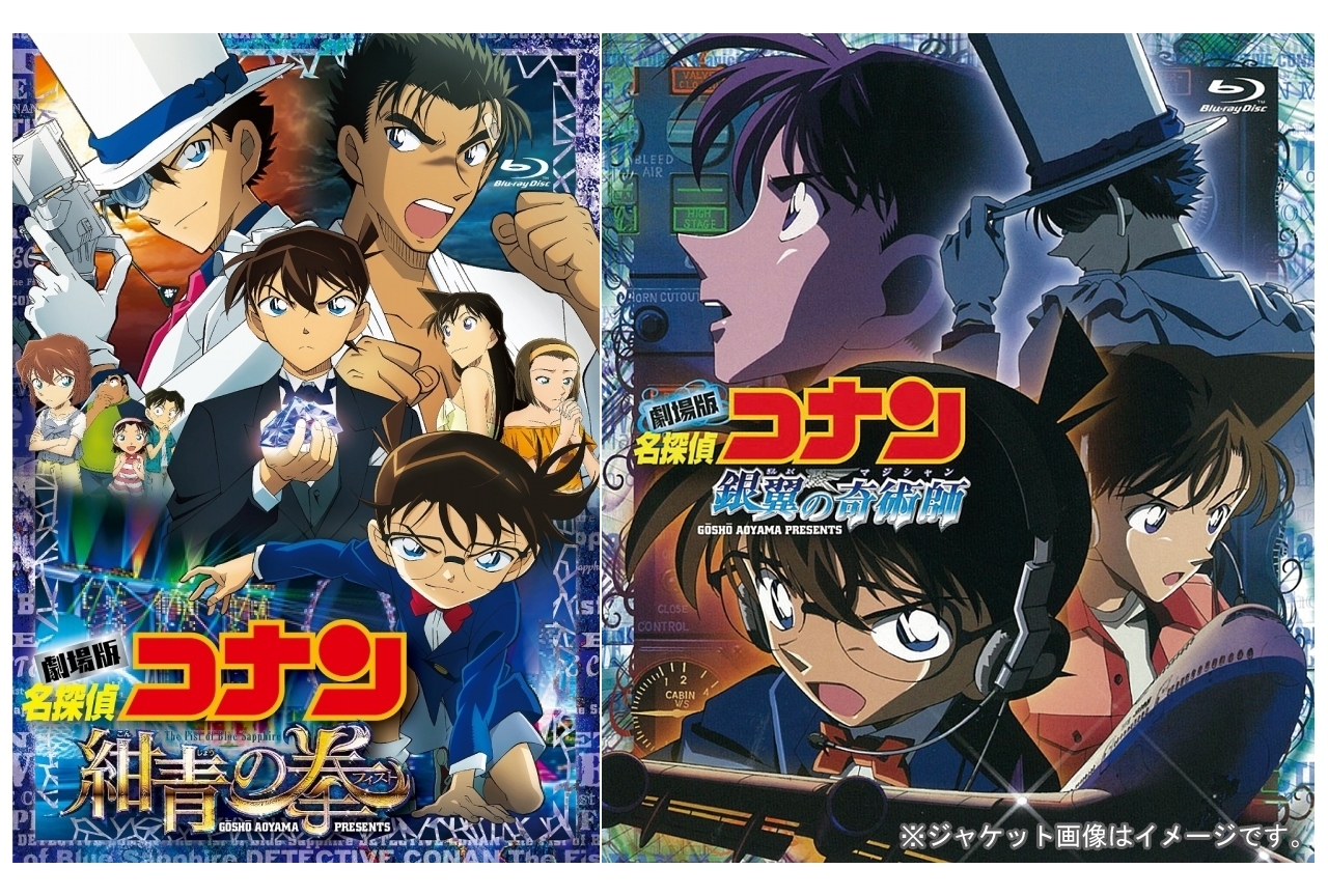 6月21日は青山剛昌＆怪盗キッドの誕生日