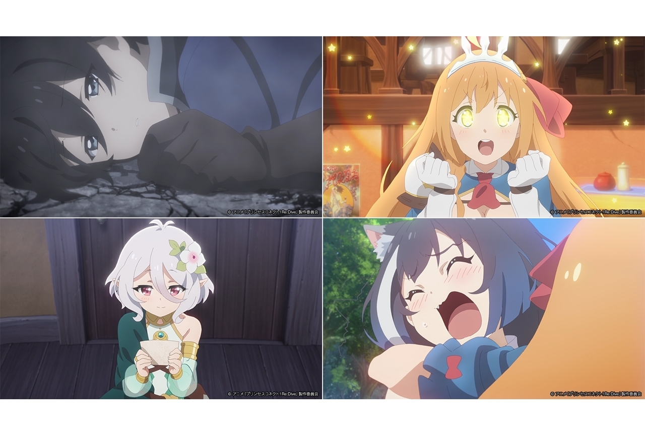 春アニメ『プリコネR』第12話あらすじ・場面カット公開