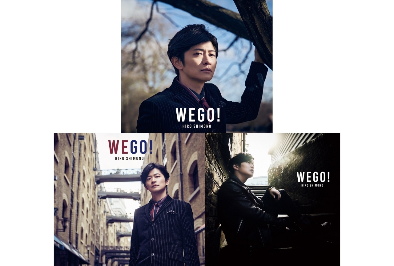 下野紘1stフルアルバムのジャケット写真が解禁！