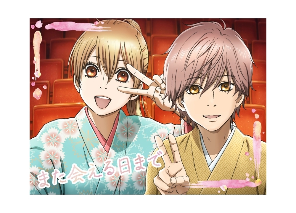 アニメ『ちはやふる３』ファンに向けた描き下ろし特別画像を公開！