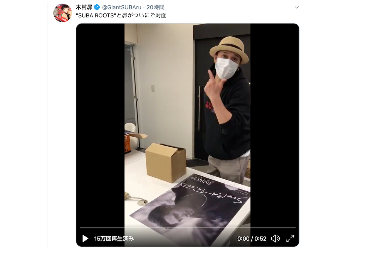 声優・木村昴さんが自身のメモリアルブックの完成品を見て笑顔