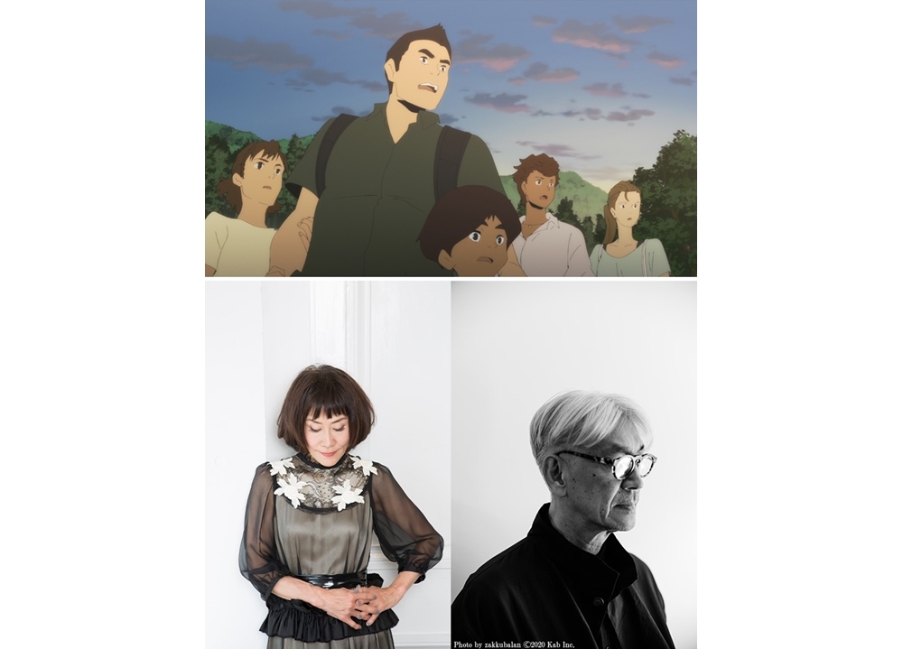 『日本沈没2020』主題歌は“大貫妙子＆坂本龍一”の「a life」に決定！湯浅監督によるOP PVも解禁