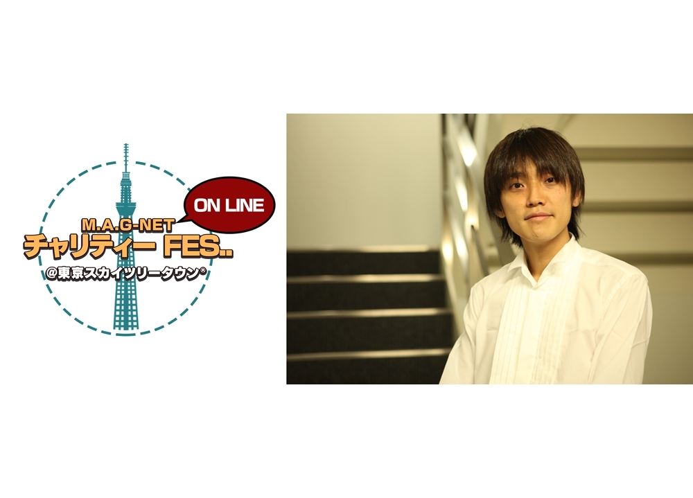 大塚明夫・神谷明ら豪華声優陣が出演！6/27にチャリティー動画番組が生配信決定