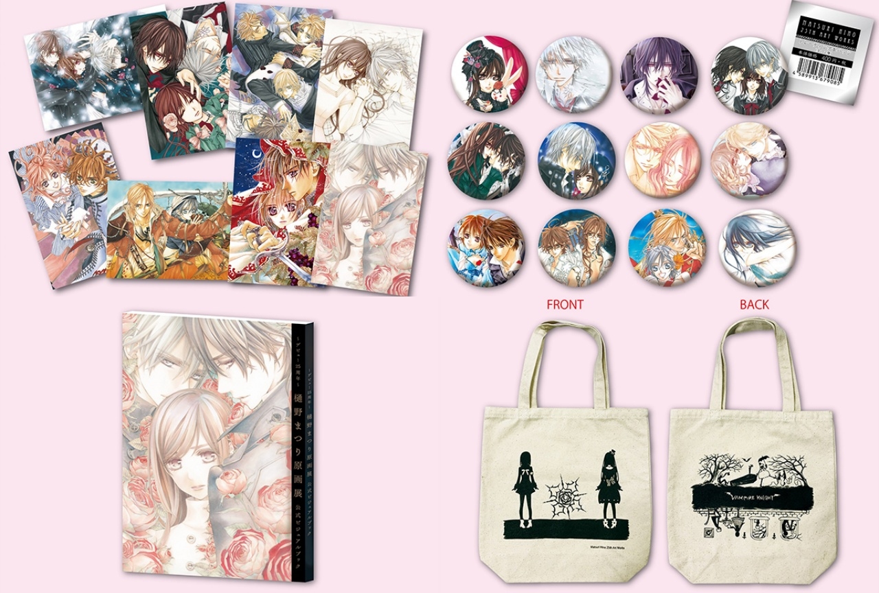 樋野まつり原画展のオリジナルグッズがアニメイト通販にて販売！