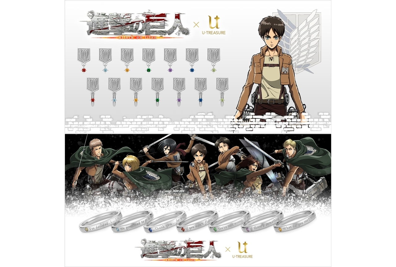 『進撃の巨人』“自由の翼”モチーフピアス＆イヤリングが予約受付中