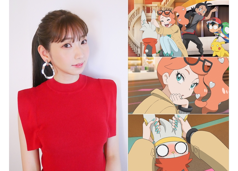 『アニポケ』声優・井上麻里奈がソニア役で出演決定！