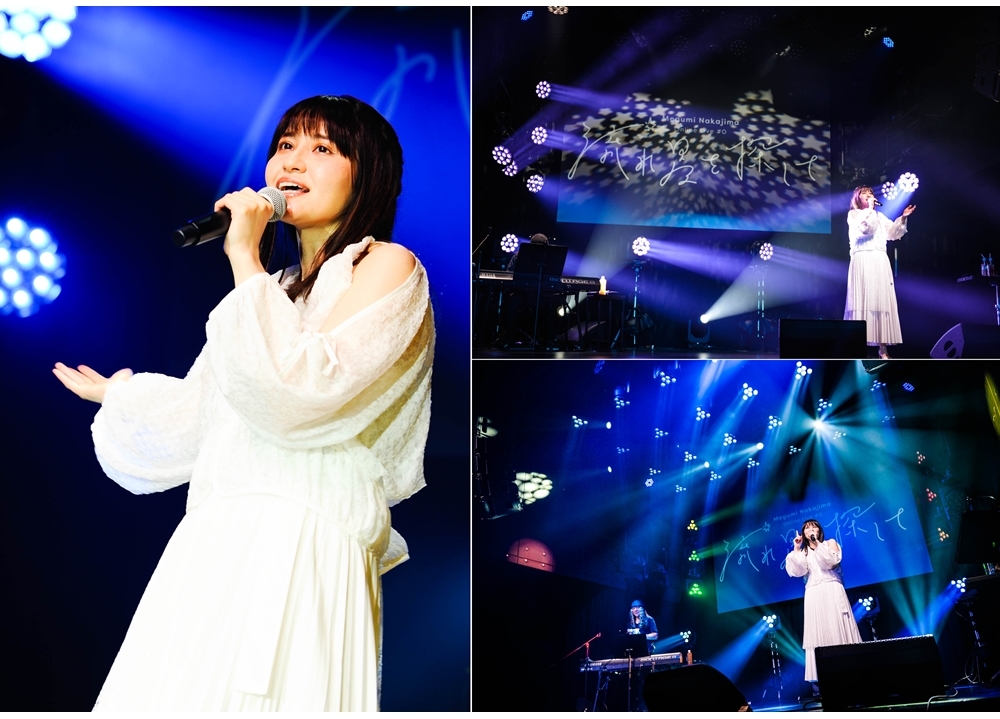 声優・歌手の中島愛、初のオンラインライブより公式レポ到着