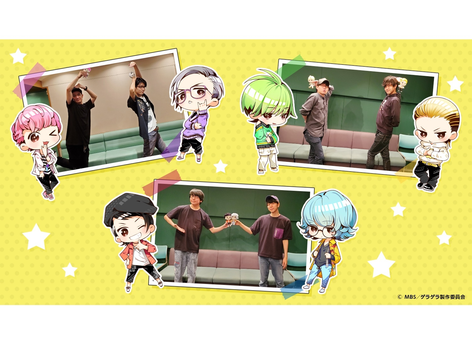 夏アニメ『げらげら』第0話が7/3に公開、声優陣のコメントも到着