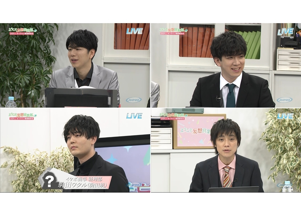 『ようこそ妄想営業部へ❤Season2』追加[新]キャスト/キャラクターを毎週金曜に順次解禁！