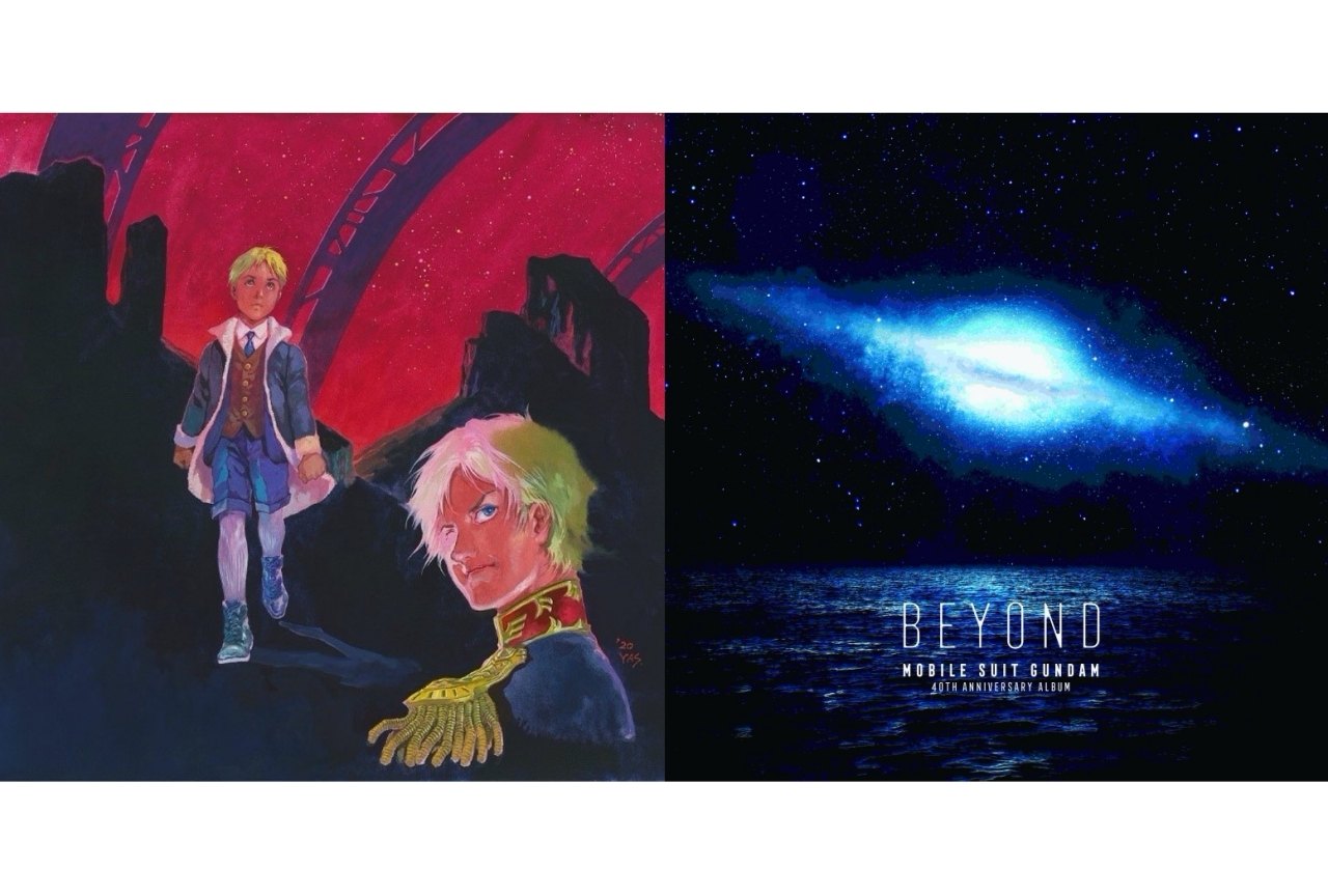 「ガンダム40周年記念アルバム」オリコンランキングで第10位獲得