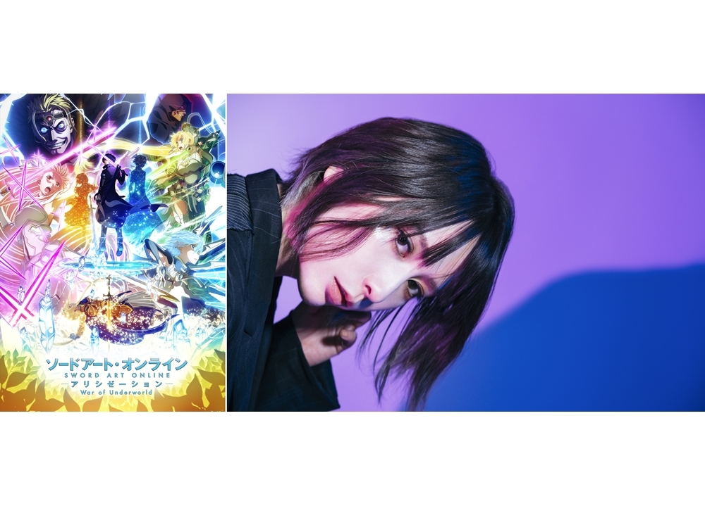 『SAO アリシゼーション WoU』最終章、藍井エイルのEDテーマ音源が最新PVで解禁
