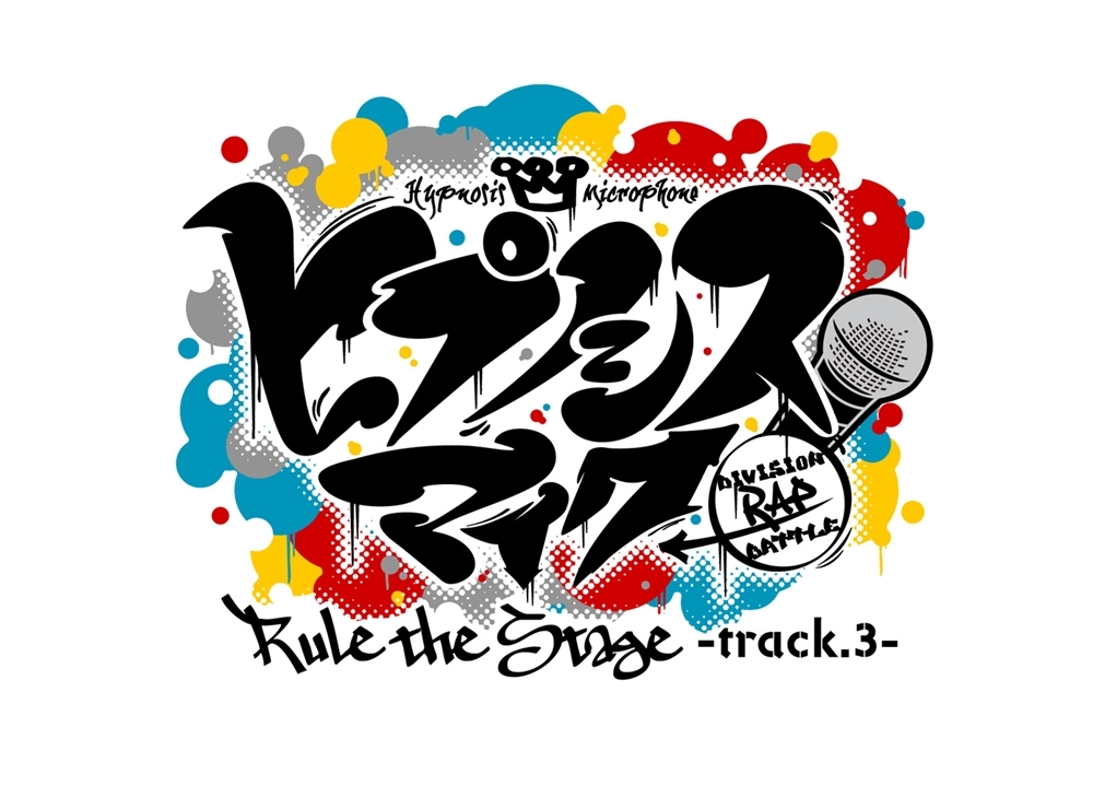 『ヒプステ』第三弾が2020年10月より上演決定！