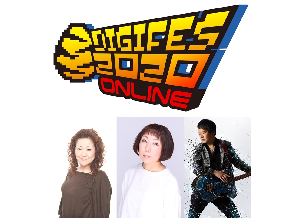 特番『デジフェス 2020 オンライン』8/1(土)配信決定!