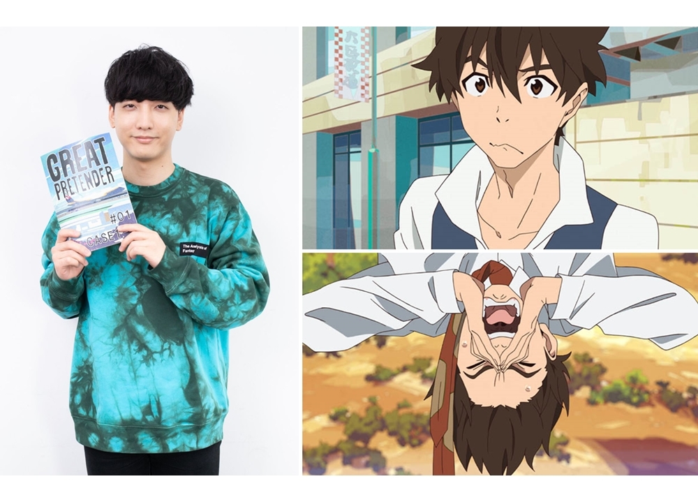 夏アニメ『グレプリ』声優・小林千晃の公式コメント到着