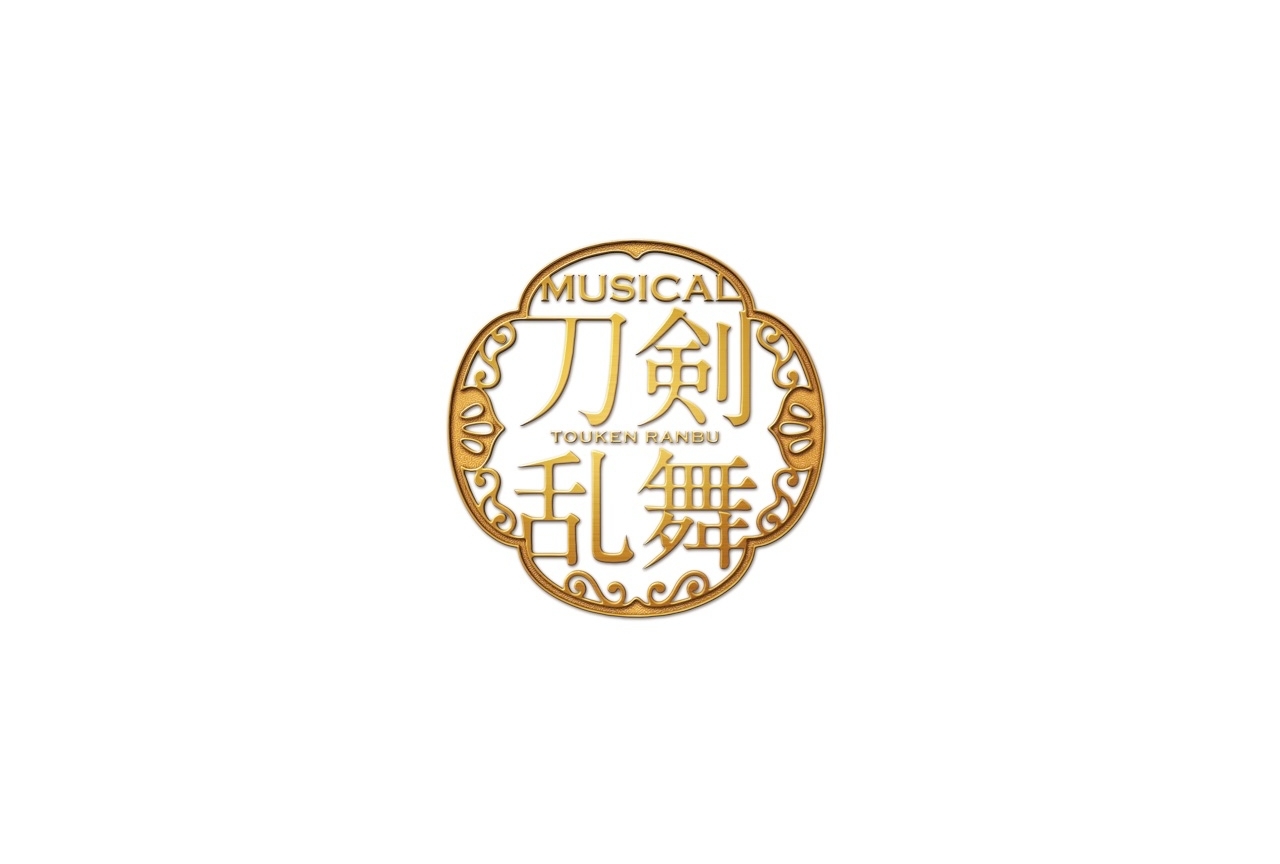 『刀ミュ』5周年を記念した初のMUISIC CLIP集が発売決定