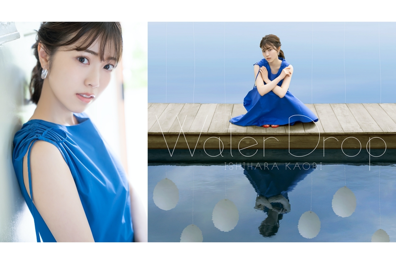 声優・石原夏織の新曲MV公開＆YouTubeチャンネル開設