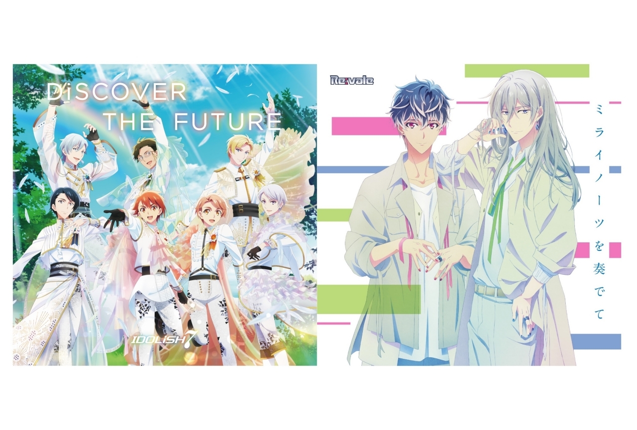 『アイナナ』TVアニメ第2期OP＆EDの撮り下ろしジャケット解禁