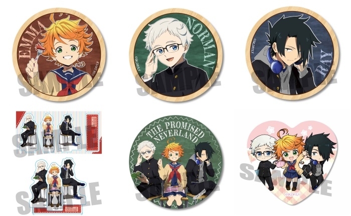 『約ネバ』アニメイトオンリーショップ事後通販は7/12まで！