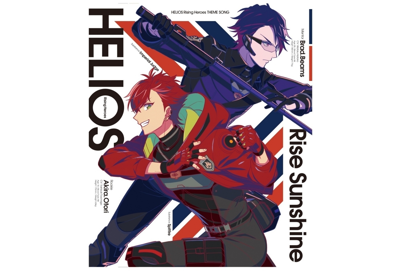 ゲーム『エリオスR』主題歌が9月2日発売！ジャケット＆特典が解禁