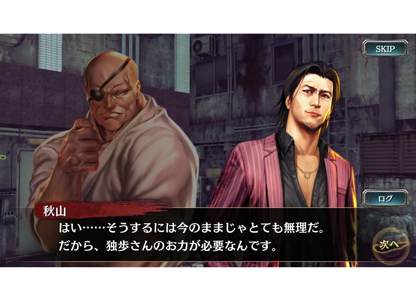 『龍が如く ONLINE』×アニメ『バキ』コラボイベント開催中