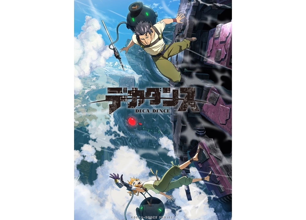 夏アニメ『デカダンス』小西克幸ら出演声優陣からコメント到着!