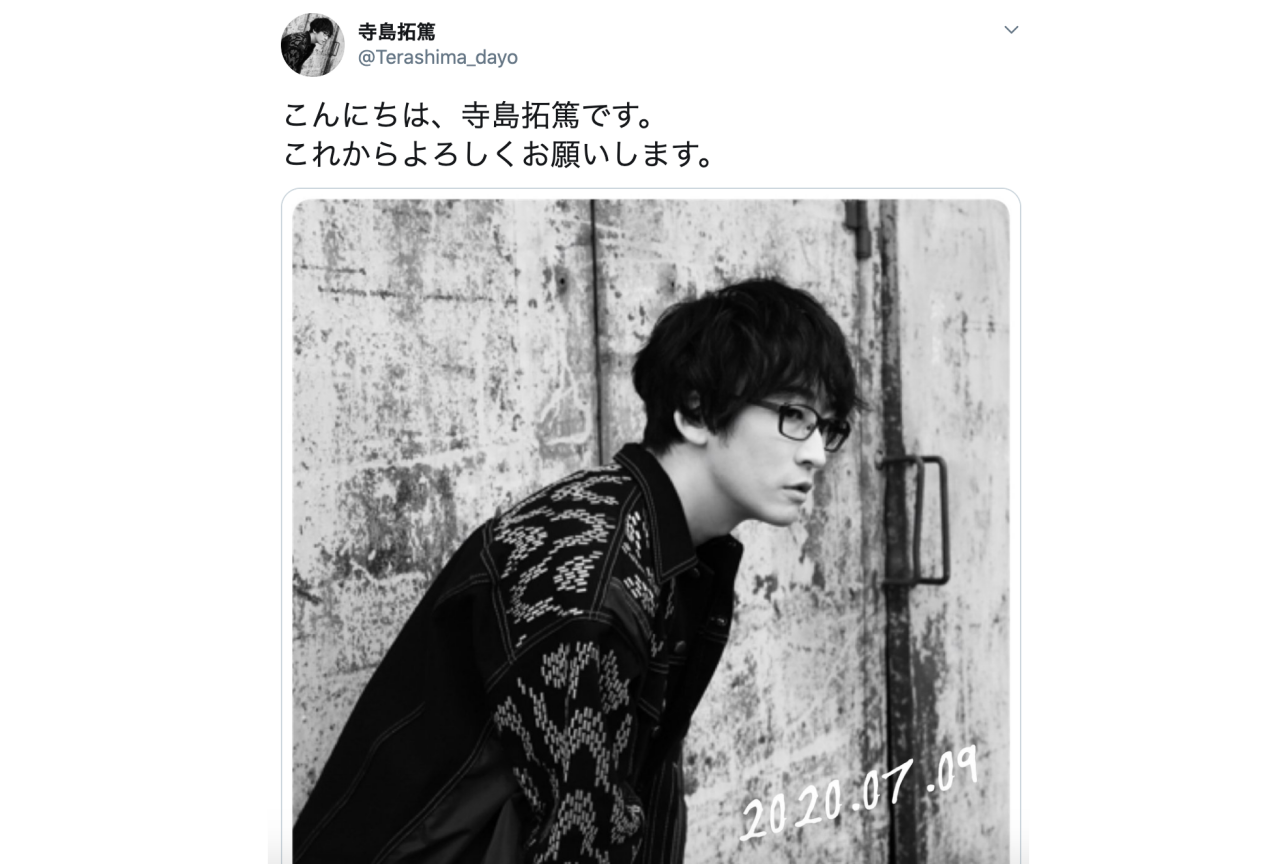 声優・寺島拓篤がTwitterアカウントを開設