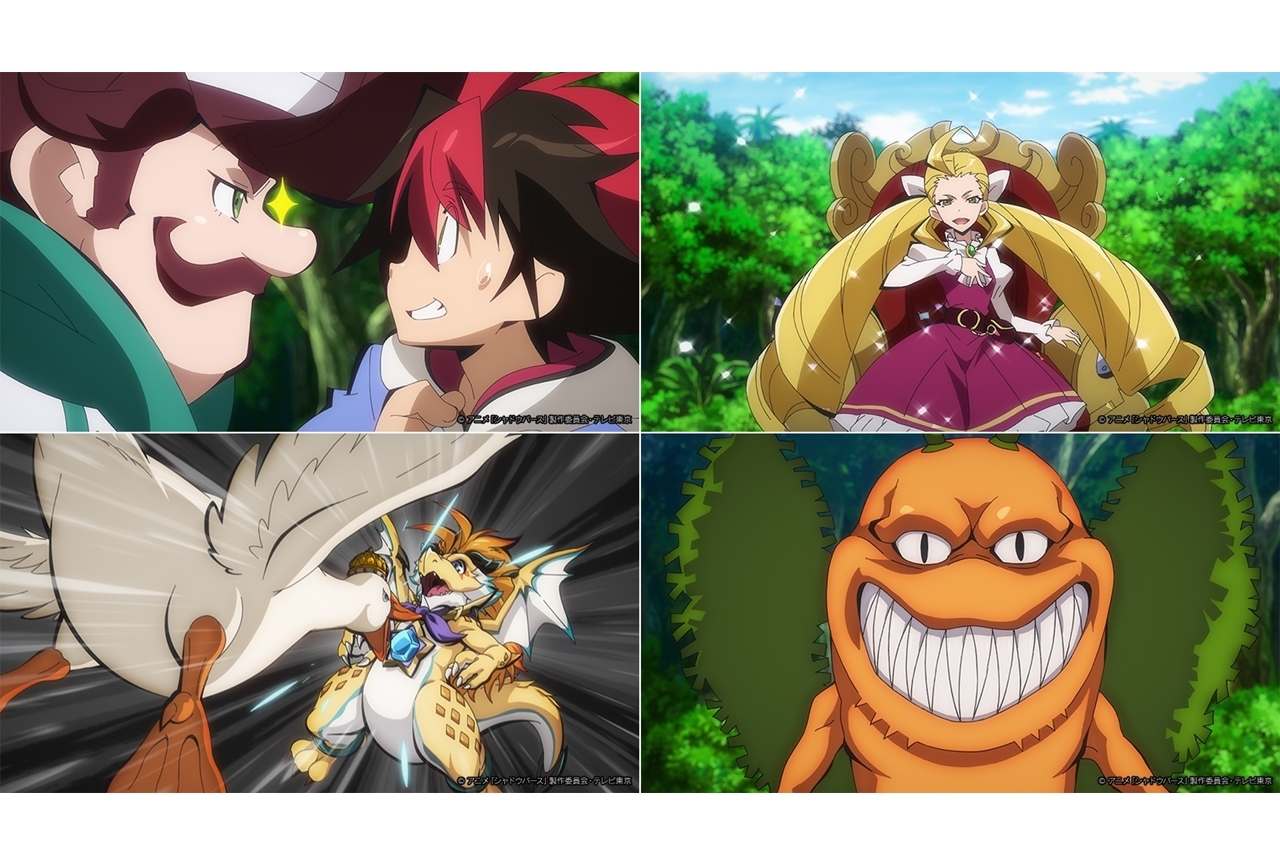 春アニメ『シャドウバース』第14話あらすじ・先行カット公開