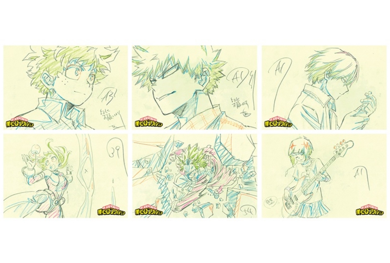 『ヒロアカ』原画ポストカードがもらえるフェアが8/8より開催