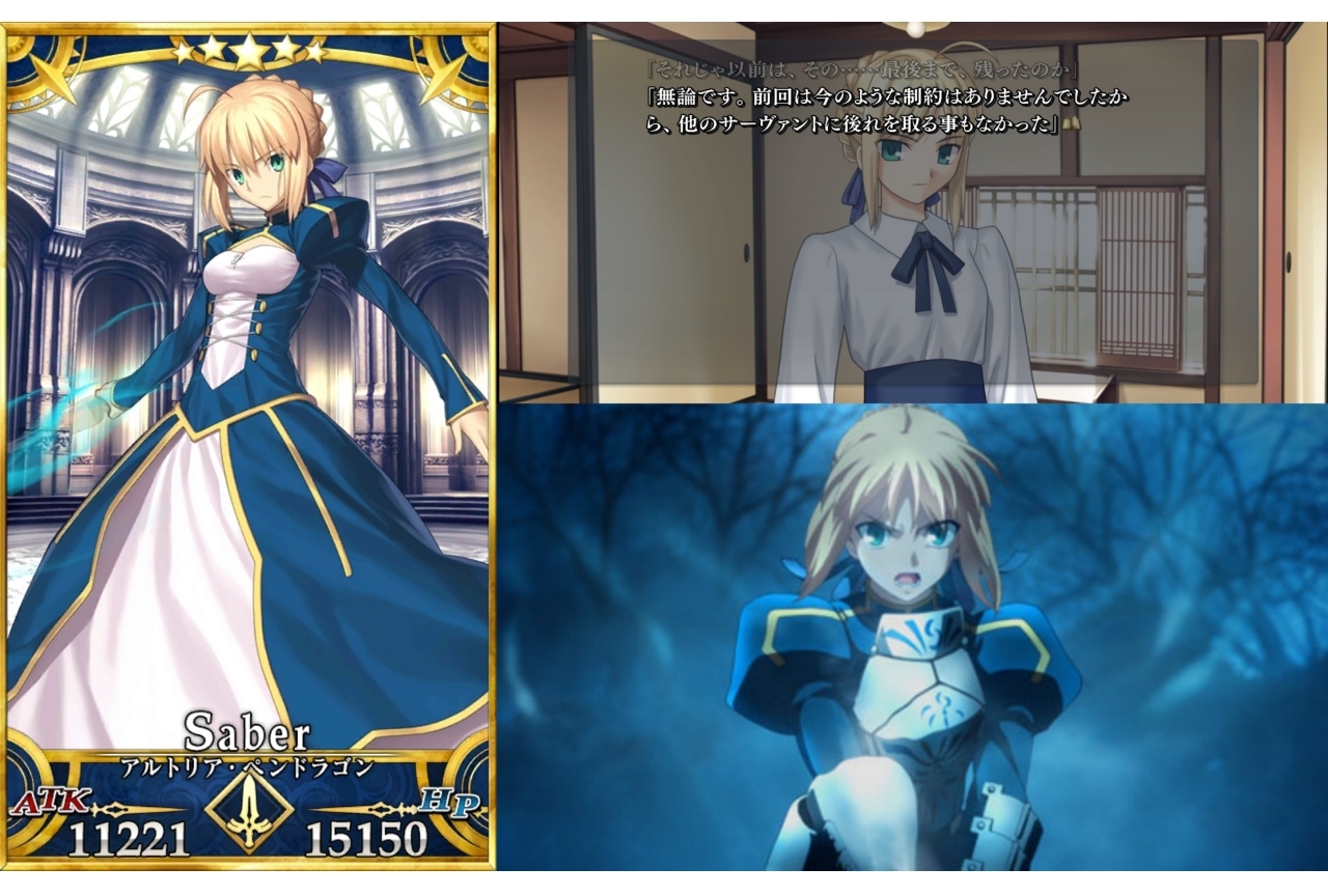 『Fate』シリーズ用語・ネタ解説【連載第9回・他のサーヴァントに遅れを取ることもなかった】