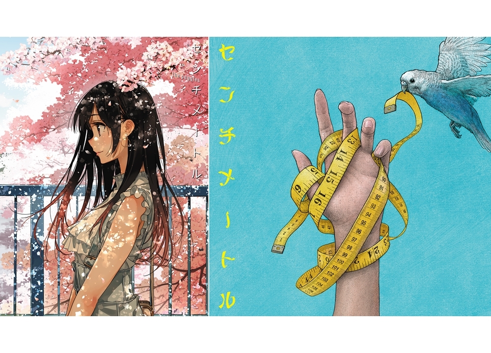 夏アニメ『かのかり』the peggiesが歌うOPテーマのジャケ写解禁!Special Videoも公開中