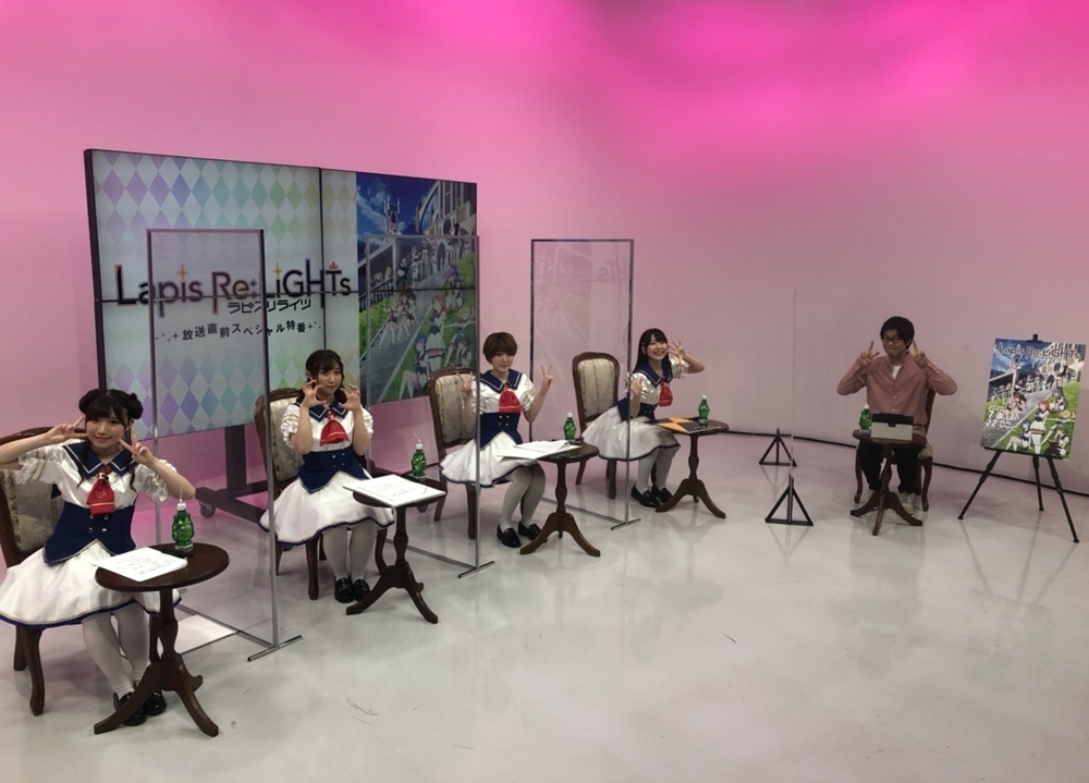 夏アニメ『ラピライ』特番、声優の安齋由香里らが第1話の見どころを大紹介！