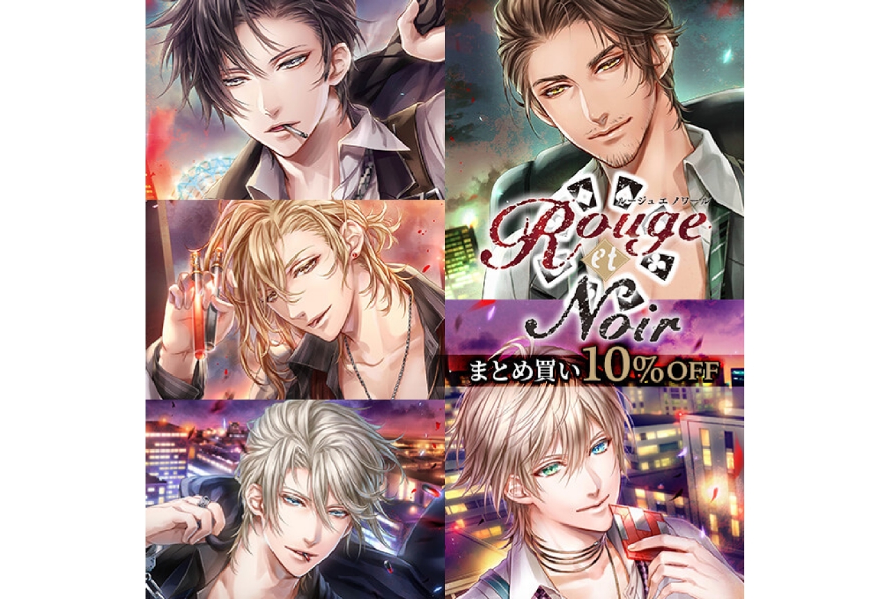 大人気『Rouge et Noir（ルジュノワ）』シリーズなど、レーベル「花鏡」の人気シチュエーションCDが【アニメイト通販】で一挙販売開始!!