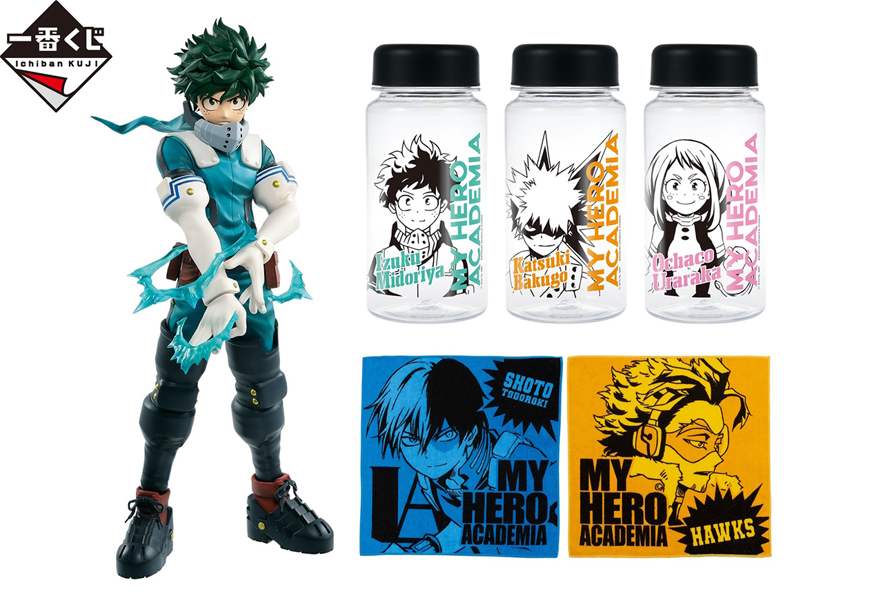 バラエティ豊かな『ヒロアカ』一番くじが9/12より順次発売予定