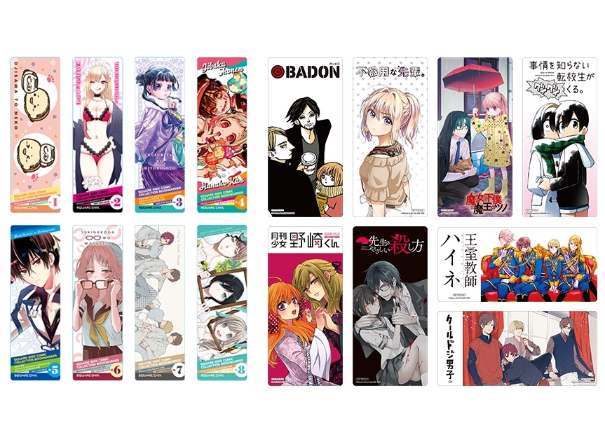 アニメイトで『月刊少女野崎くん』などのしおりが手に入るフェア開催