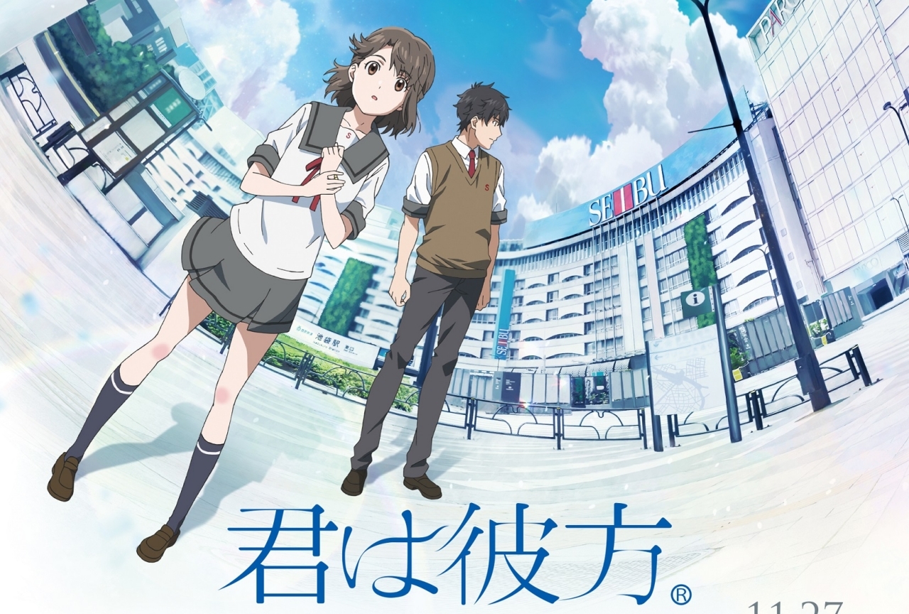 アニメ映画『君は彼方』公開日が解禁!特報映像、ティザーポスターも