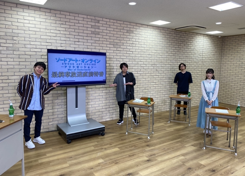 特番『SAO アリシゼーション WoU 最終章直前SP』公式レポ到着！