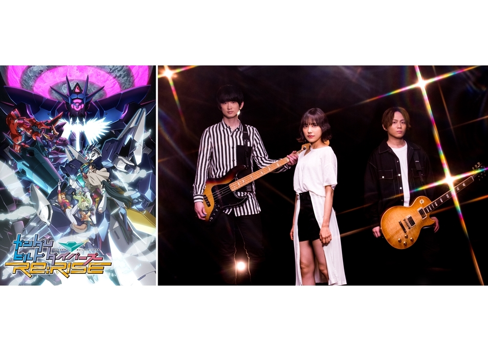 『ガンダムビルドダイバーズRe:RISE』第20話でスピラ・スピカの新曲がサプライズオンエア！