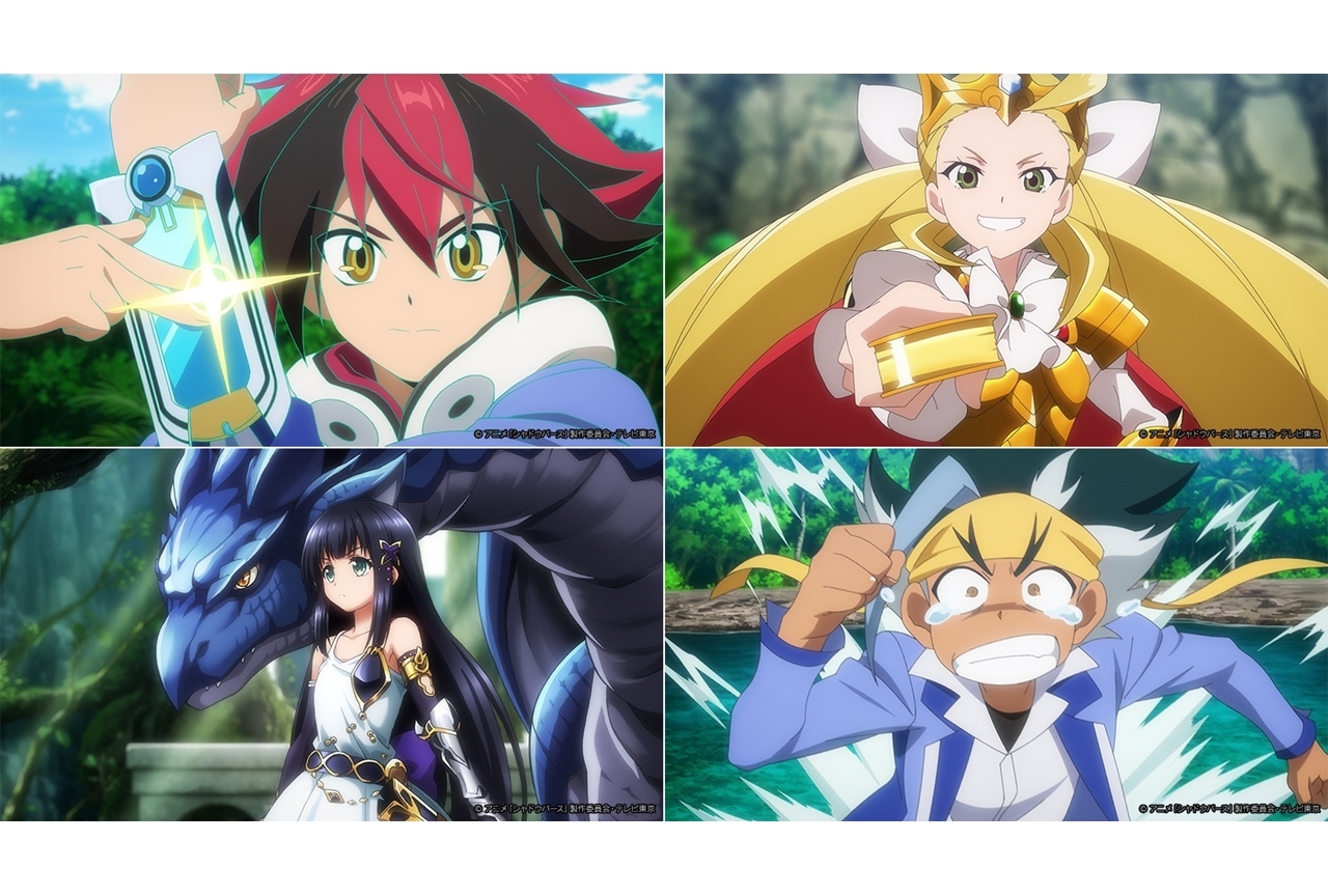 春アニメ『シャドウバース』第15話あらすじ・先行カット公開